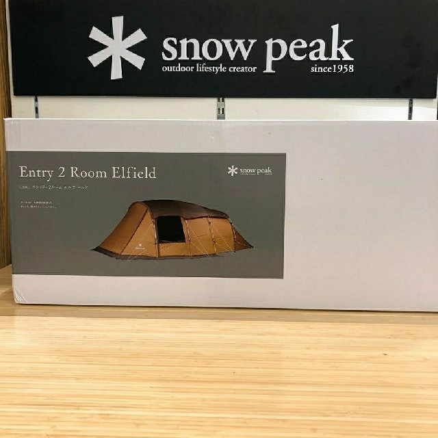 Snow Peak(スノーピーク)の最安 エントリー２ルーム エルフィールド 新品 未使用 Snow Peak スポーツ/アウトドアのアウトドア(テント/タープ)の商品写真