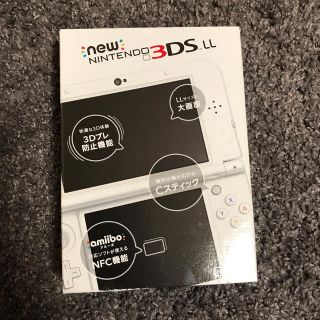 ニンテンドー3DS(ニンテンドー3DS)のNINTENDO 3DS LL(家庭用ゲーム機本体)