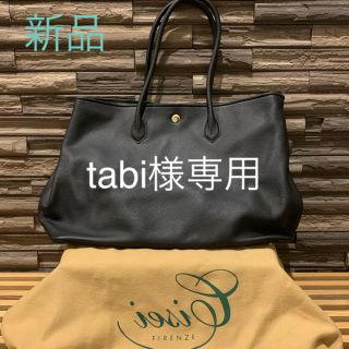 トゥモローランド(TOMORROWLAND)の【tabi様専用】シセイ cisei トートバッグ 941 ブラック(トートバッグ)