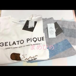 ジェラートピケ(gelato pique)の定価以下☆新品レア♡メンズセット♡Mサイズ♡オフホワイト♡ジェラートピケ(その他)