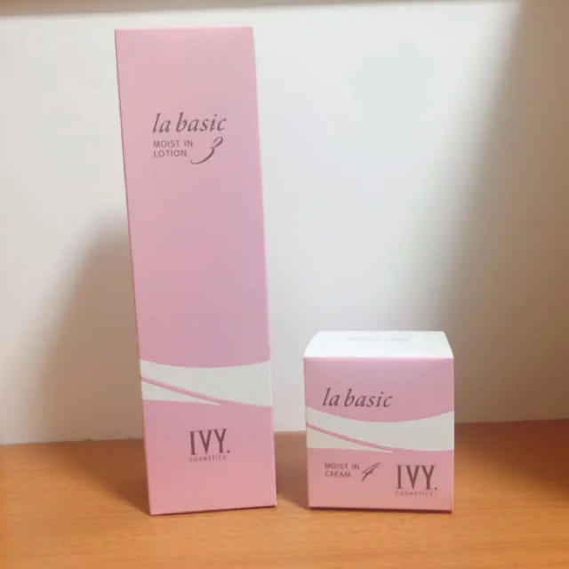 ラベーシック  IVY 化粧品