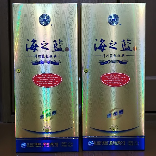 海之藍　白酒　2本