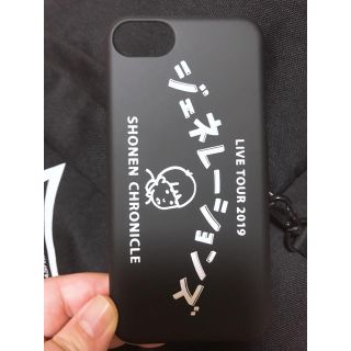 ジェネレーションズ(GENERATIONS)の少年クロニクル iPhoneケース (その他)