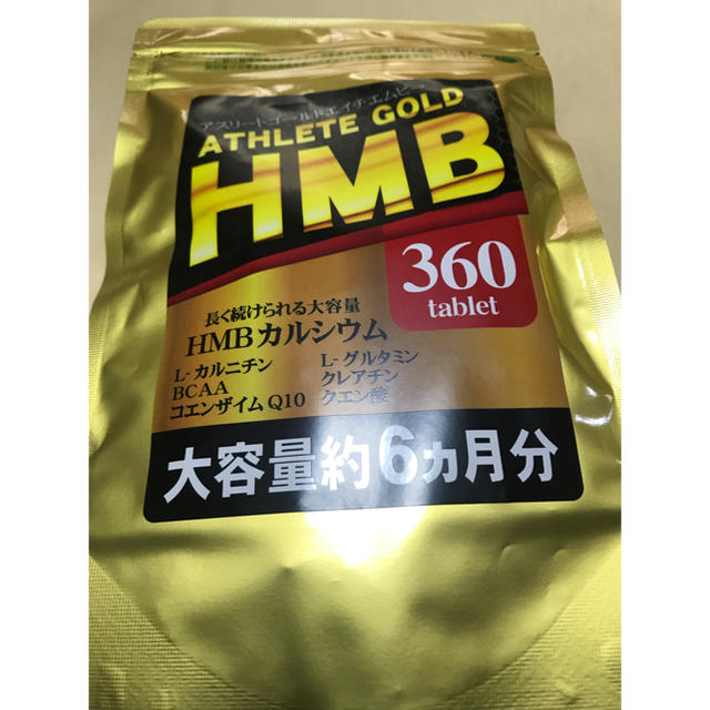 アスリートゴールドHMB 360粒 6ヶ月分 コスメ/美容のダイエット(ダイエット食品)の商品写真