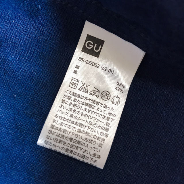 GU(ジーユー)のGU ジーユー 半袖シャツ リネン ネイビー 紺 メンズのトップス(シャツ)の商品写真