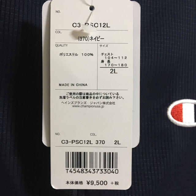 Champion(チャンピオン)の新品★チャンピオン 撥水加工ジャケット メンズのジャケット/アウター(ナイロンジャケット)の商品写真