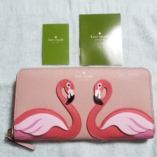 ケイトスペードニューヨーク(kate spade new york)のケイト・スペード　フラミンゴ柄　長財布(長財布)