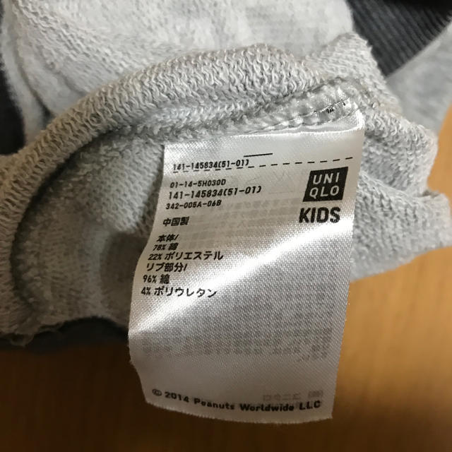 UNIQLO(ユニクロ)のUNIQLO スヌーピートレーナー長袖 110 ２枚セット キッズ/ベビー/マタニティのキッズ服男の子用(90cm~)(Tシャツ/カットソー)の商品写真