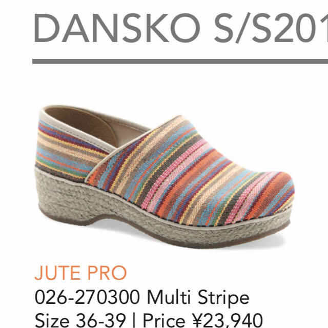 dansko(ダンスコ)のダンスコ 36 レディースの靴/シューズ(その他)の商品写真