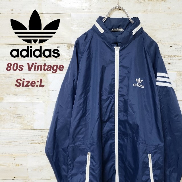 adidas　アディダス　80s後期　トレフォイルロゴ　ナイロンジャケット