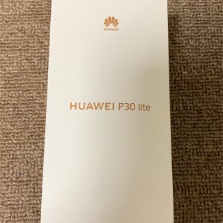 HUAWEI P30 lite ピーコックブルー 新品未開封品 SIMフリー ②(スマートフォン本体)