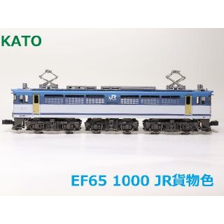 カトー(KATO`)のEF65 1000 KATO JR貨物色　鉄道模型(鉄道模型)