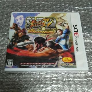 ニンテンドー3DS(ニンテンドー3DS)のスーパーストリートファイターIV 3D EDITION うたのプリンスさま(携帯用ゲームソフト)