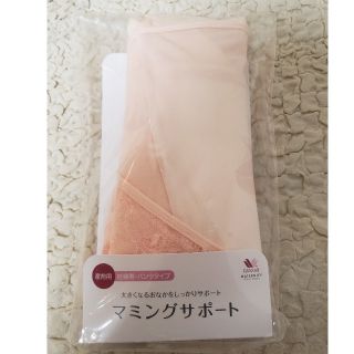 Wacoal(マタニティアウター)のフリマアイテム一覧 Wacoal(マタニティアウター)のフリマアイテム一覧