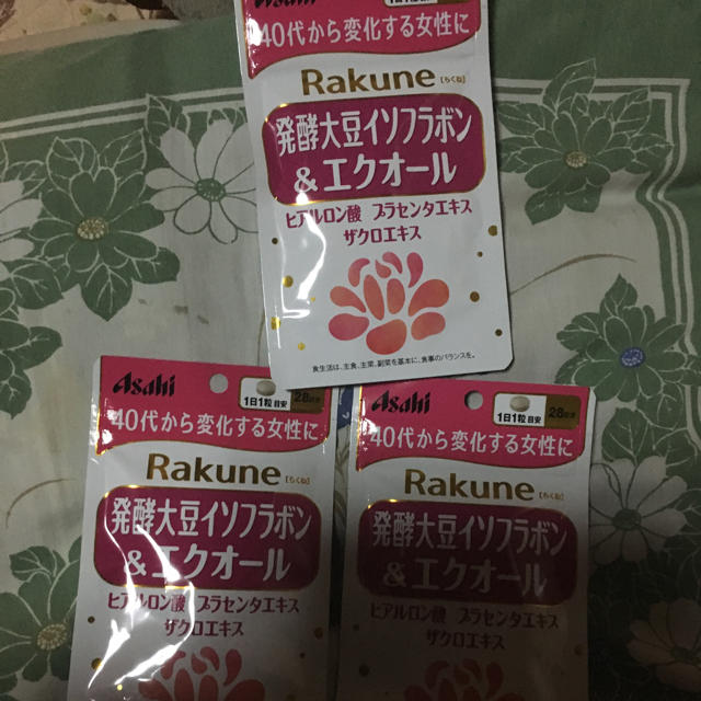 アサヒ(アサヒ)の専用 食品/飲料/酒の健康食品(その他)の商品写真