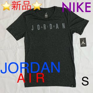 ナイキ(NIKE)の⭐️新品未使用⭐️ ナイキ エアージョーダン Tシャツ US サイズ S(Tシャツ/カットソー(半袖/袖なし))