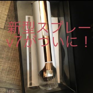 新発売!!v7 美顔器形エアースプレー stemcellvivi　ヒト幹細胞培　(美容液)