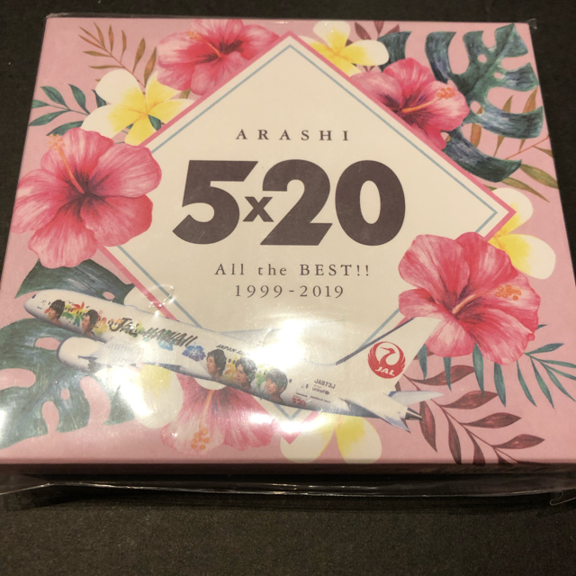 嵐 5×20 アルバム JAL ハワイ線限定盤/値段相談可