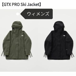 THE NORTH FACE HYKE 19fw 18日分一桁当選(その他)