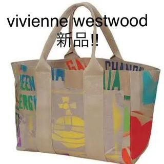 ヴィヴィアンウエストウッド(Vivienne Westwood)のヴィヴィアンウエストウッドトートバック マニフェスト(トートバッグ)