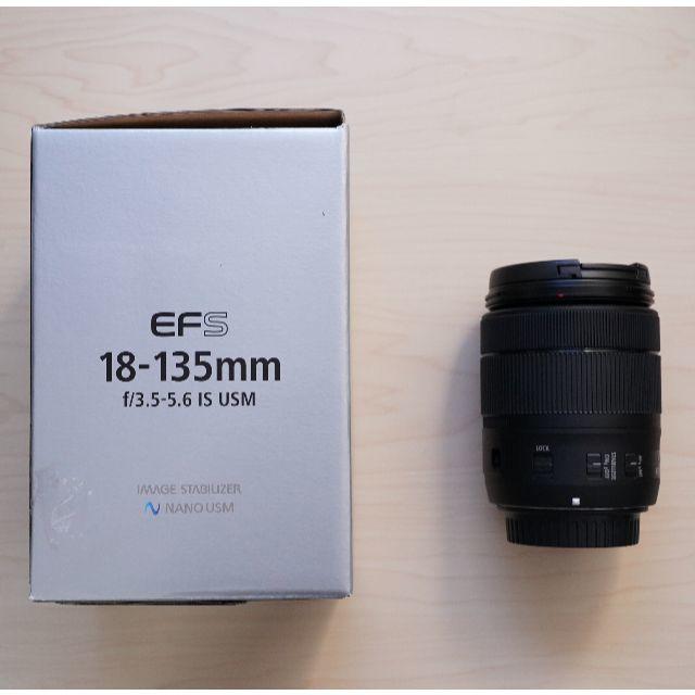 Canon - 【そらまめ】EF-S18-135mm・70-300mm USM