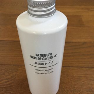 ムジルシリョウヒン(MUJI (無印良品))の無印良品 敏感肌用 薬用美白化粧水(化粧水/ローション)