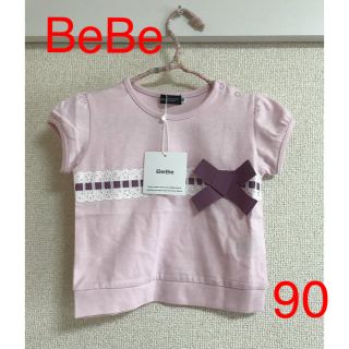 ベベ(BeBe)の☆新品 未使用 タグ付き☆ベベ  トップス  90(Tシャツ/カットソー)