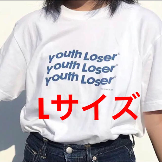 youth loser Tシャツ - Tシャツ/カットソー(半袖/袖なし)