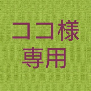 いちばんカンタン!　株の超入門書　改訂2版(ビジネス/経済)