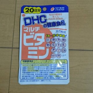 ディーエイチシー(DHC)の健康食品(その他)