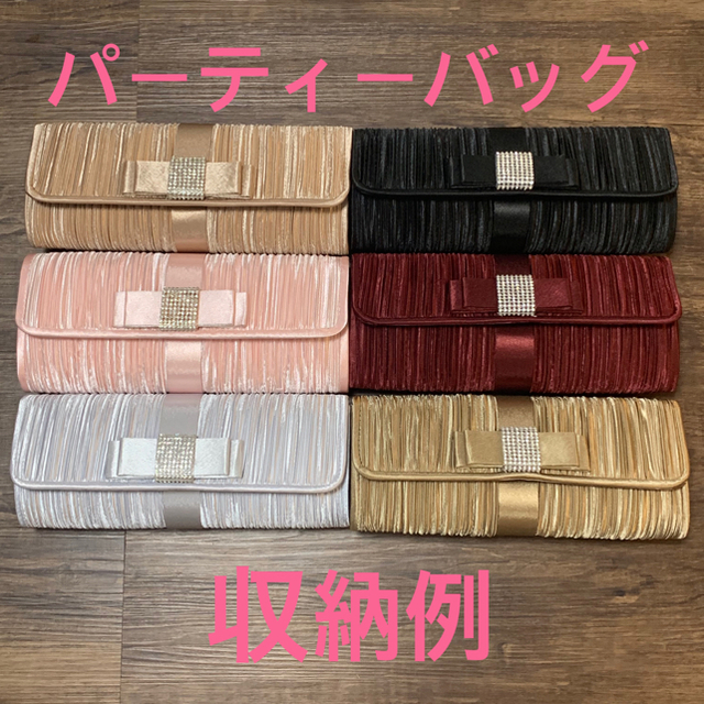 おすすめネット パーティーバッグ 収納例 クラッチバッグ おすすめネット パーティーバッグ 収納例 クラッチバッグ
