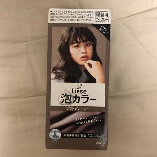 リーゼ(liese)のリーゼ 泡カラー ソフトグレージュ(カラーリング剤)