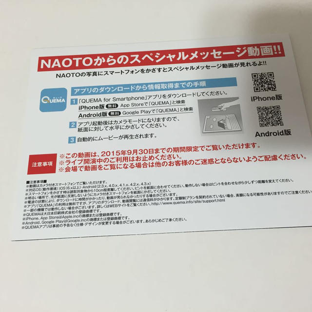 BP NAOTO メッセージカード エンタメ/ホビーのタレントグッズ(その他)の商品写真