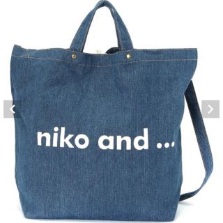 ニコアンド(niko and...)の新品 ニコアンド トートバッグ(トートバッグ)