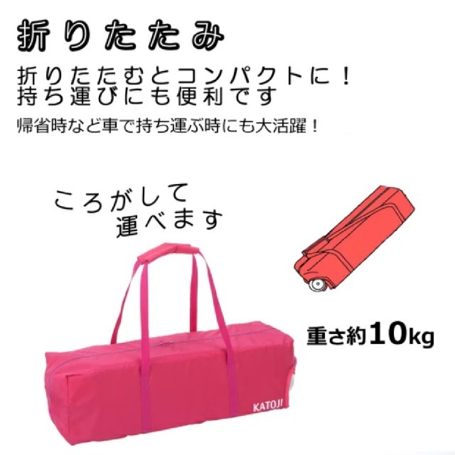 KATOJI(カトージ)のKATOJI プレイヤード 折りたたみ キッズ/ベビー/マタニティの寝具/家具(ベビーサークル)の商品写真