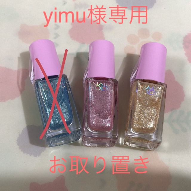 Nail Holic Yimu様専用 お取り置き ネイルホリック 19 限定色 ピンク ゴールドの通販 By ほっちゃん S Shop ネイルホリックならラクマ