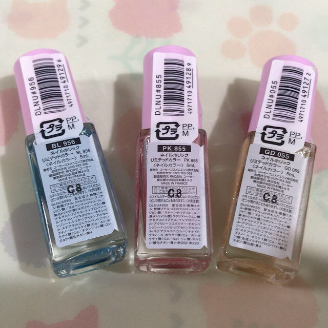 Nail Holic Yimu様専用 お取り置き ネイルホリック 19 限定色 ピンク ゴールドの通販 By ほっちゃん S Shop ネイルホリックならラクマ