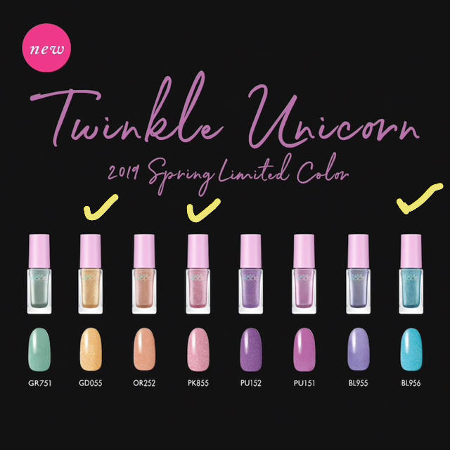NAIL HOLIC - yimu様専用 お取り置き ネイルホリック 2019 限定色