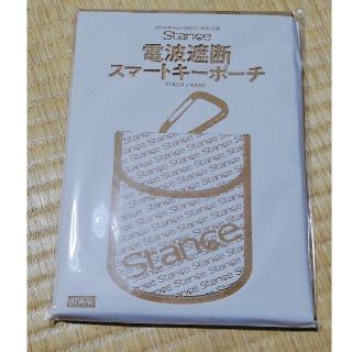 アトモス(atmos)のスタンスマガジン 8月号付録 電波遮断スマートキーポーチ  未開封(キーケース)