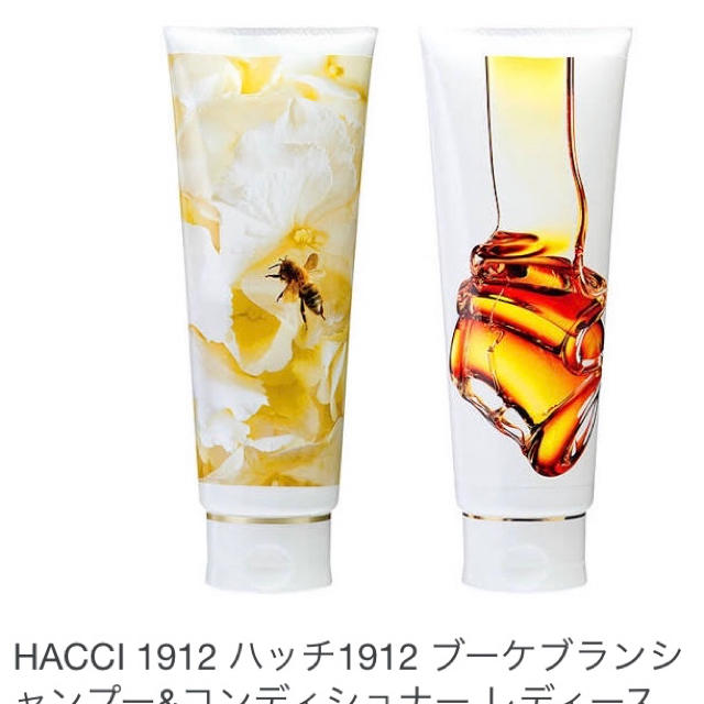 HACCI(ハッチ)の•*¨*•.¸¸☆*･ﾟちゃっぴ様専用•*¨*•.¸¸☆*･ﾟ コスメ/美容のヘアケア/スタイリング(シャンプー)の商品写真