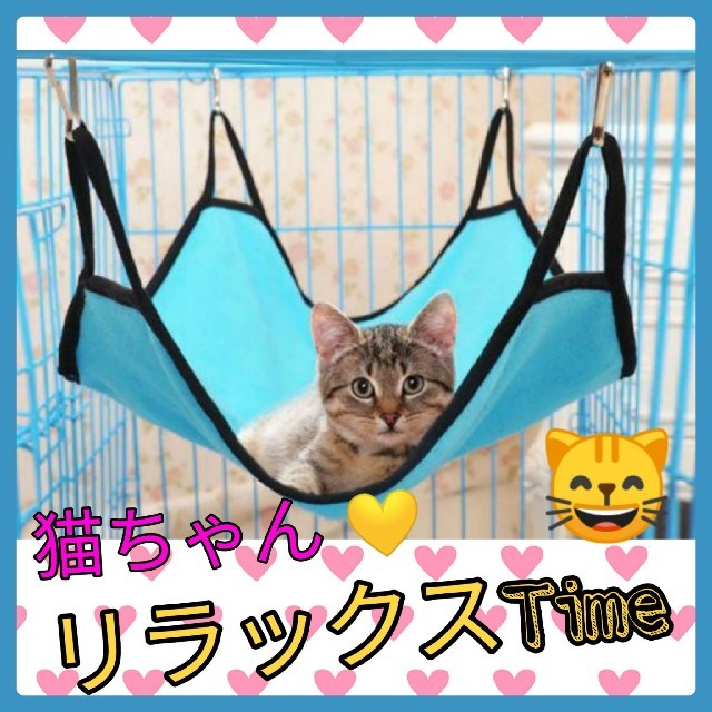 ネコ ハンモック その他のペット用品(猫)の商品写真