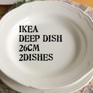 イケア(IKEA)の新品IKEA 深皿 2枚 26ｃｍ ホワイト　パスタプレート　イケア　(食器)