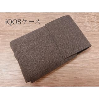 アイコス(IQOS)のiQOSケース(タバコグッズ)