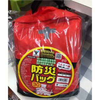 ヤマゼン(山善)の☆最安値新品未使用YAMAZEN社製品防災バック30点セット一家に一個必要(防災関連グッズ)