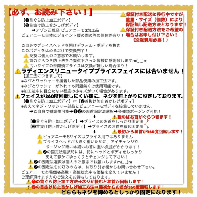 ❤️首ぐら防止加工ボディ・白肌【注文欄】❤️STAY HOME価格・在庫終了❣️