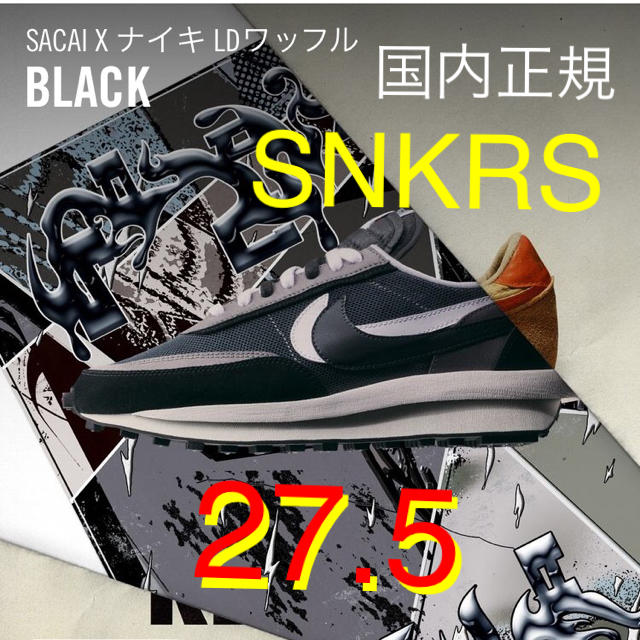 春新作の NIKE - Nike LD Waffle Sacai Black Anthracite スニーカー