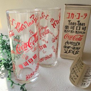 コカコーラ(コカ・コーラ)の２個コカコーラ多言語グラス　新品 昭和レトロ(ノベルティグッズ)