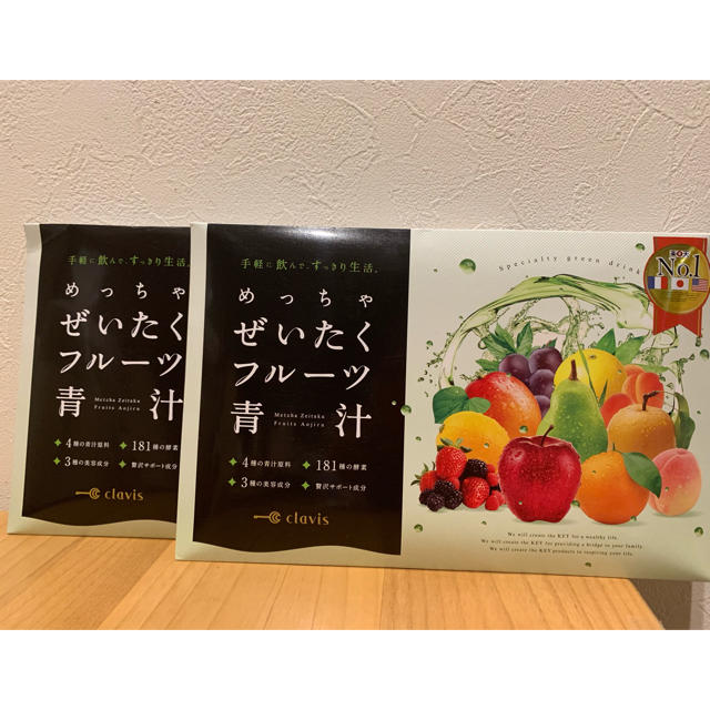 【9/23までSALE！】2箱 めっちゃぜいたくフルーツ青汁 30包入り  食品/飲料/酒の健康食品(青汁/ケール加工食品)の商品写真