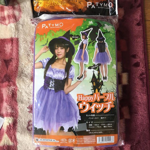 ハロウィン衣装 コスプレ  魔女コスチューム エンタメ/ホビーの同人誌(コスプレ)の商品写真