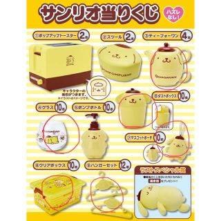 ポムポムプリン(ポムポムプリン)の⁑最終値下げ⁑サンリオ  当りくじ ポムポムプリン(キャラクターグッズ)